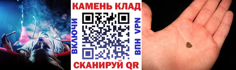 Как найти наркотики Кондопога APVP Метамфетамин Кокаин МЕФ