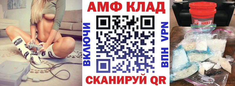 АМФ VHQ  Кондопога 