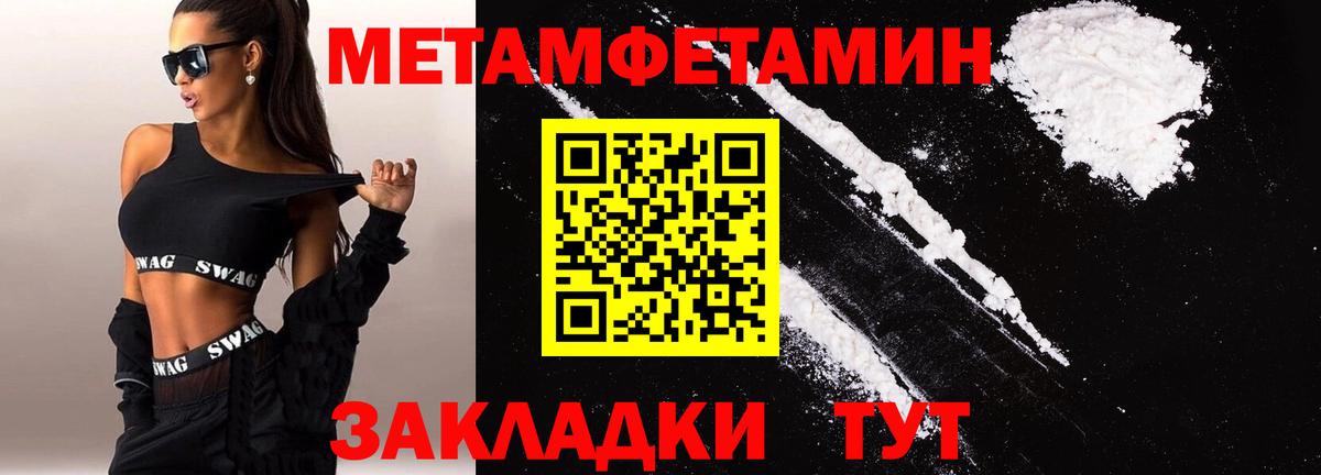 Кондопога  Amphetamine VHQ  АМФ  АМФ  Вход с VPN 