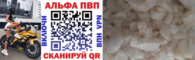 hydra маркетплейс  Кондопога  площадка как зайти  A PVP Соль 