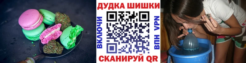 мега вход  Кондопога  Печенье с ТГК конопля 