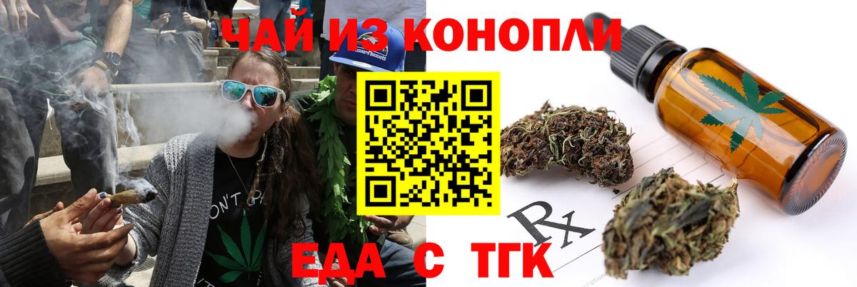Canna-Cookies конопля  Вход с VPN  Кондопога 