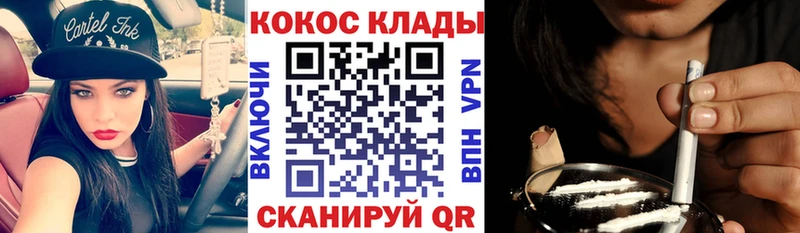 COCAIN Перу  маркетплейс наркотические препараты  Кондопога 