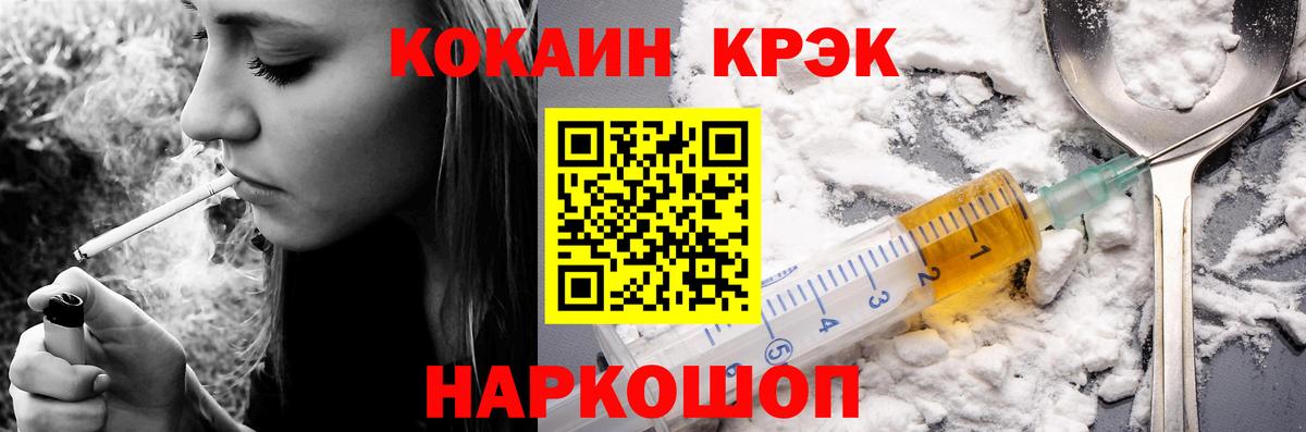Cocaine Боливия Кондопога