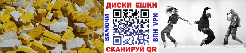 гидра как зайти  Кондопога  Экстази 280 MDMA 