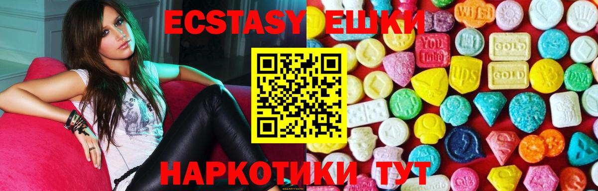 ЭКСТАЗИ Philipp Plein  ЭКСТАЗИ  Вход с VPN  Кондопога  Ecstasy 99% 