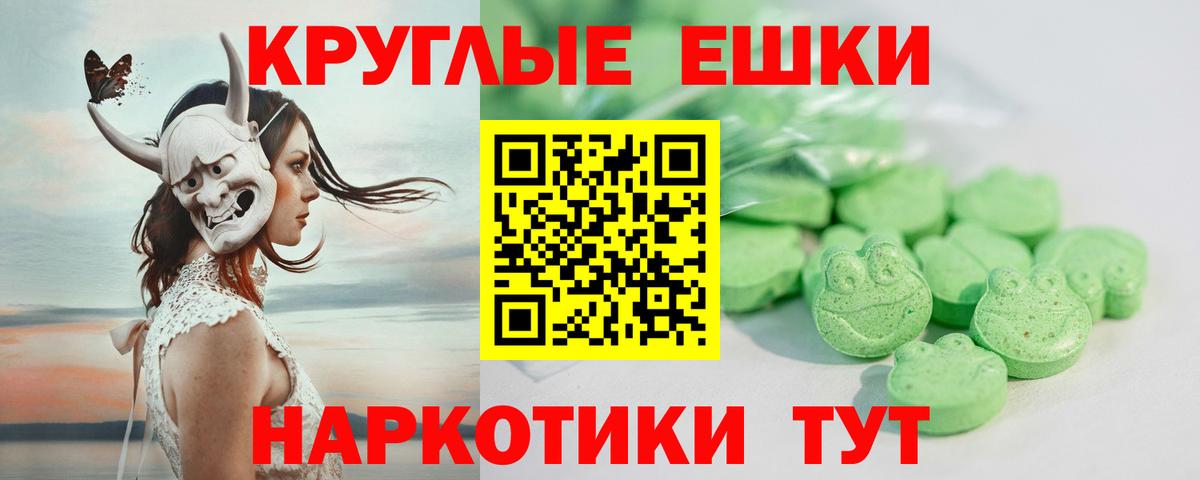 Ecstasy 280мг Кондопога