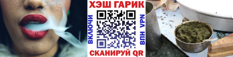 гидра ссылки  как найти   Кондопога  ГАШ 40% ТГК 