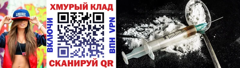 как найти   Кондопога  Героин герыч 