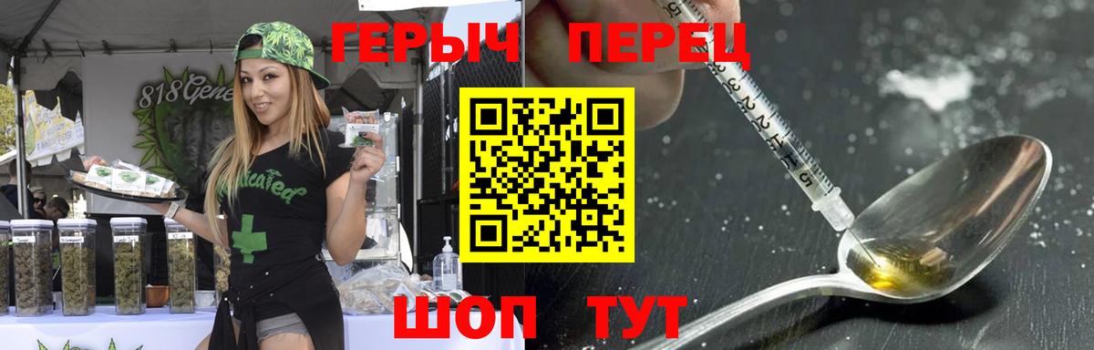 Героин Heroin Кондопога