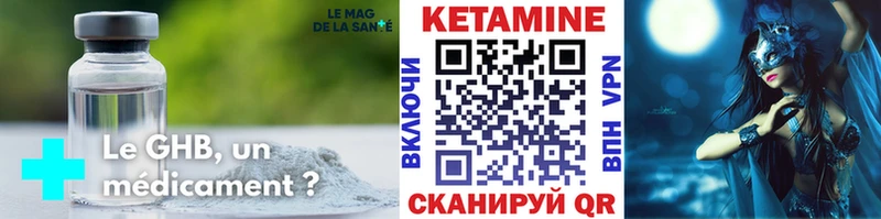 darknet Telegram  Кондопога  Кетамин VHQ  купить закладку 