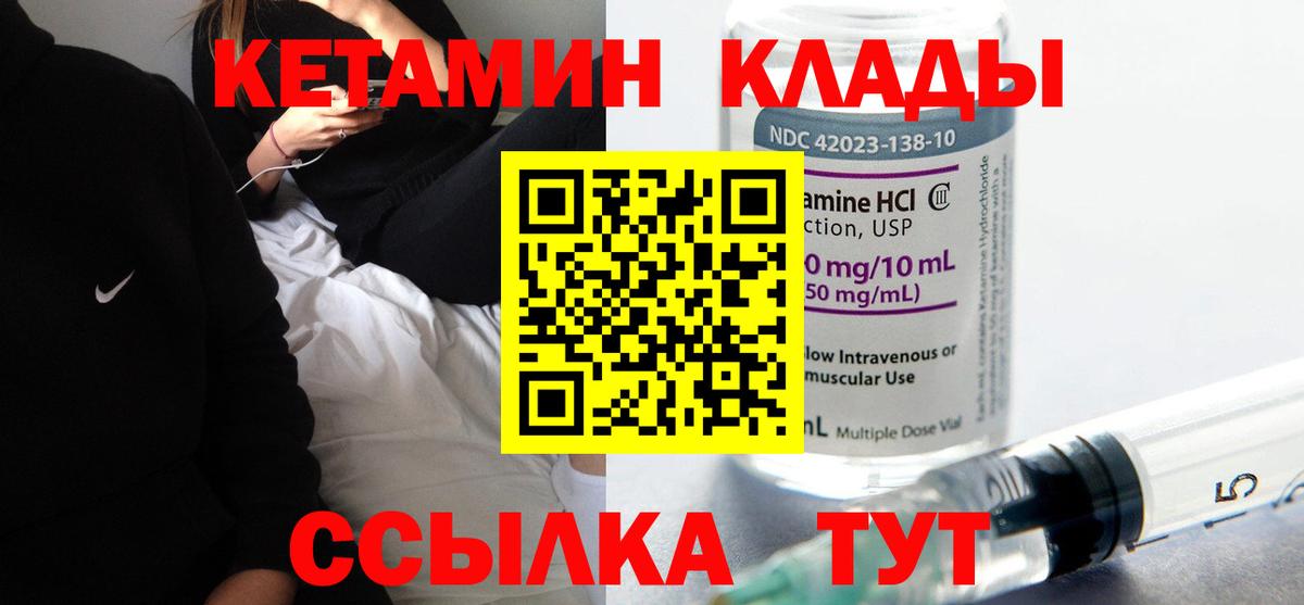 ссылка на мегу как войти  Вход с VPN  Кондопога  КЕТАМИН ketamine 