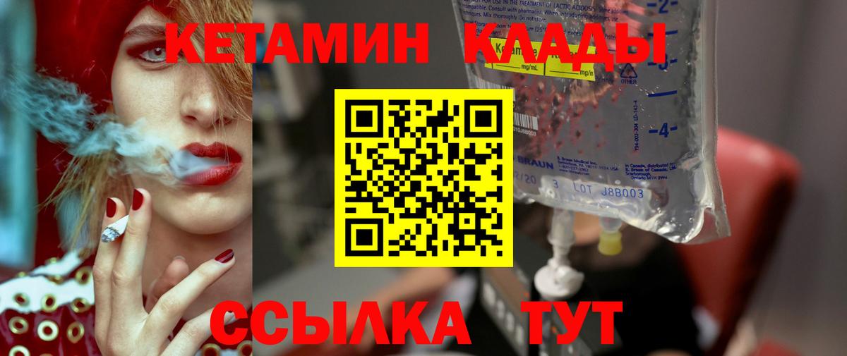 Кондопога  МЕТ  Вход с VPN  ГАШ  LSD-25  Кокаин  Каннабис  Меф кристаллы 
