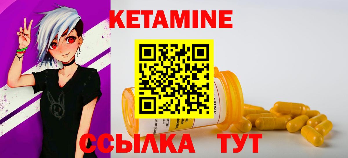Кетамин ketamine  Кондопога  blacksprut сайт  darknet как зайти  Кетамин VHQ 