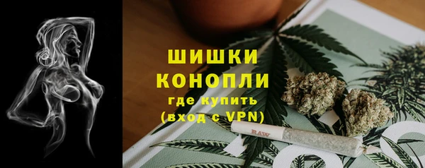 дистиллят марихуана Осинники