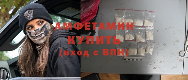 дистиллят марихуана Осинники