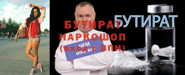 дистиллят марихуана Осинники