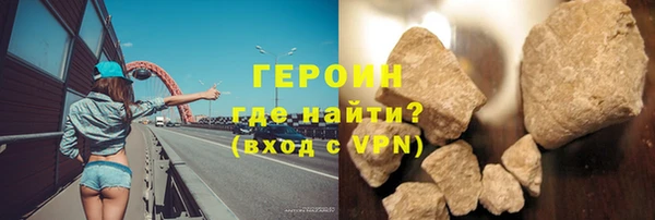 дистиллят марихуана Осинники