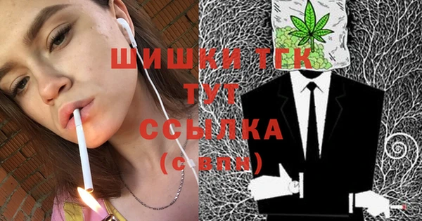 дистиллят марихуана Осинники