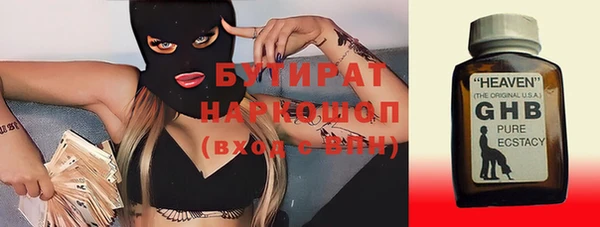 дистиллят марихуана Осинники