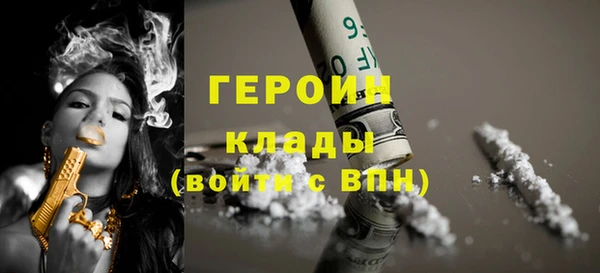 дистиллят марихуана Осинники