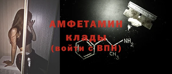 дистиллят марихуана Осинники