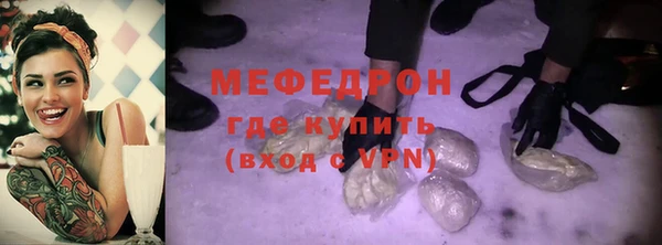 молекула духа Осташков