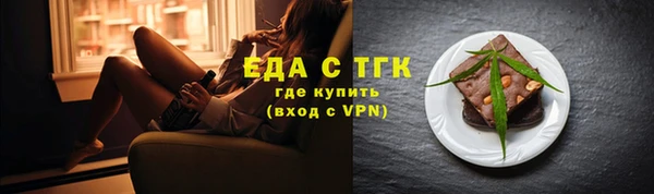 дистиллят марихуана Осинники
