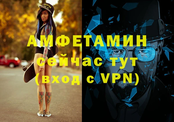 дистиллят марихуана Осинники