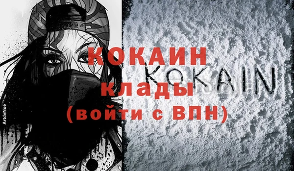 дистиллят марихуана Осинники
