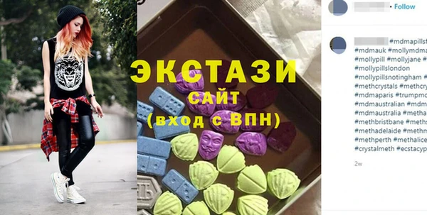 кристаллы Карпинск