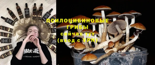 дистиллят марихуана Осинники
