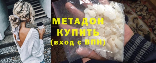 дистиллят марихуана Осинники
