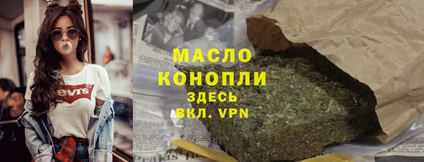 дистиллят марихуана Осинники