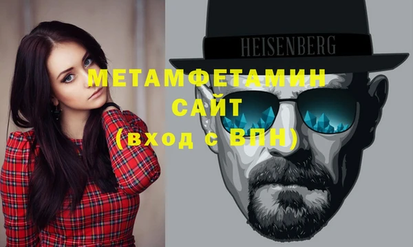 молекула духа Осташков