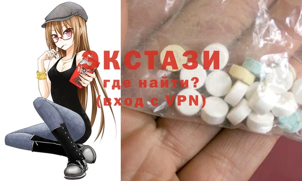 дистиллят марихуана Осинники