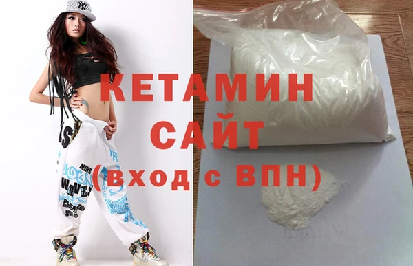дистиллят марихуана Осинники