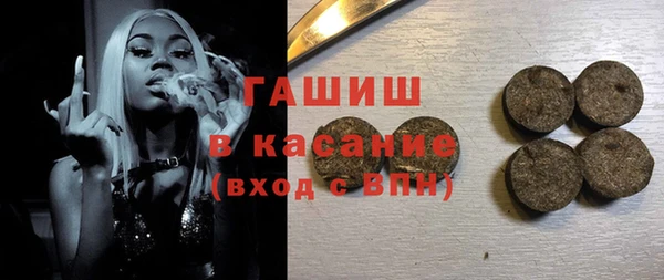 дистиллят марихуана Осинники