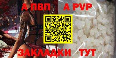 марихуана Заволжье
