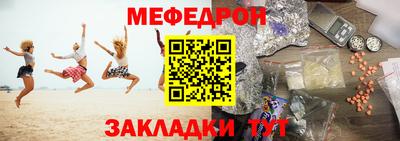 кокаин Жуковский