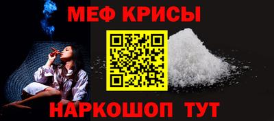 соль ск Бузулук