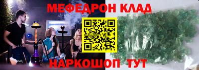 ALPHA PVP Будённовск