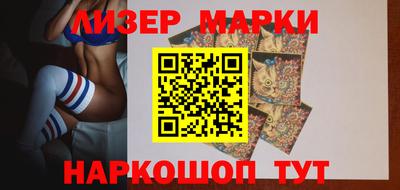 кокаин Жуковский
