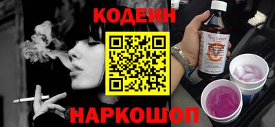 соль ск Бузулук