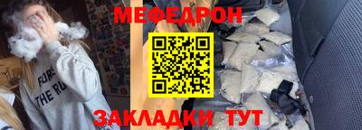 соль ск Бузулук