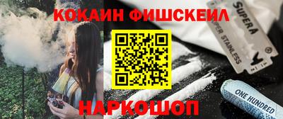 ALPHA PVP Будённовск