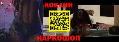 jwh Заводоуковск