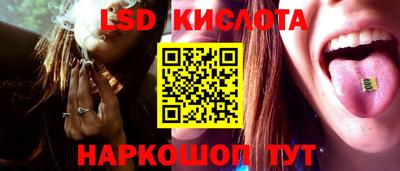 jwh Заводоуковск