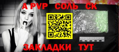кокаин Жуковский