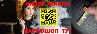 марихуана Заволжье